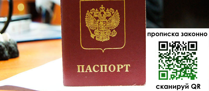 в Пугачёве height= регистрация в Пугачёве